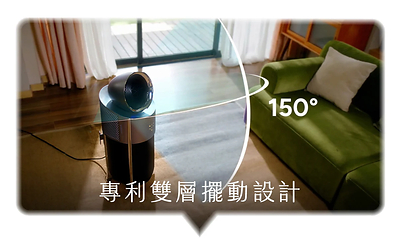 Morphy Richards 摩飛移凍艙搭載專利雙層擺動技術,提供最高 150° 廣角送風,讓冷風更均勻覆蓋室內空間。 Morphy Richards 摩飛移凍艙搭載專利雙層擺動技術,提供最高 150° 廣角送風,讓冷風更均勻覆蓋室內空間。