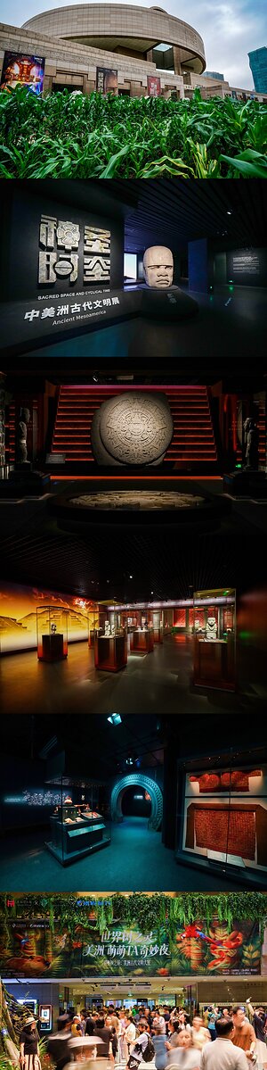 La mayor exposición mundial sobre las antiguas civilizaciones de América abre en el Museo de Shanghai