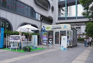 AI 時代更重視舒適顯示 德國萊因「美好視界」特展三創限時登場