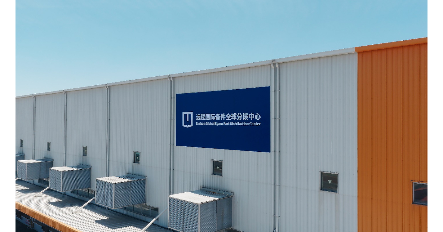 Farizon Opens Global Spare Part Distribution Center to Strengthen International Aftersales Support