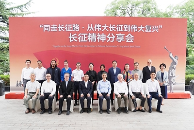 Chinese and foreign participants pose for a group photo. Chinese and foreign participants pose for a group photo.