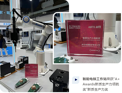 台达全域智造实力 以柔性与数字化赋能精密装配