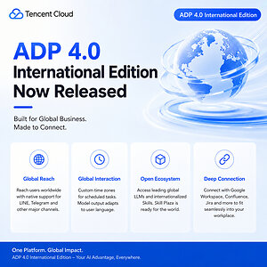 Tencent Cloud Unveils a Major Upgrade to Its Agent Development Platform, Launching an Enterprise-Grade AgentOps Platform to Bring AI Agents into Production at Scale