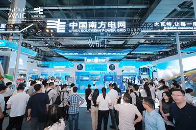 China Southern Power Grid โชว์ศักยภาพนวัตกรรม AI สุดล้ำในงาน World AI Conference