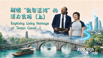Exploring Living Heritage of ‘Smart Canal’