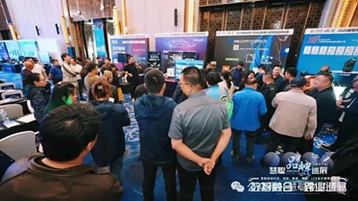 乘势而上，再启新程！2026慧聪品牌跨业巡展踏浪前行，多城联动聚力新机遇