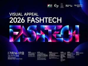 La primera competición mundial de aplicaciones innovadoras "IA + Moda" en Shenzhen concluye con éxito