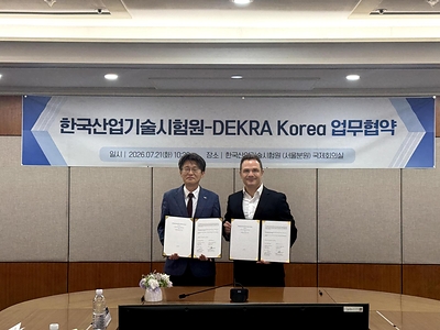 데크라코리아, KTL과 전략적 협력 체결, 유로7 및 탄소규제 대응으로 국내 자동차 부품기업의 유럽 시장 진출 지원