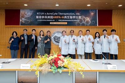 AcroCyte Therapeutics announces ARPA-H funding during a press conference in Taipei, Taiwan, on July 23, 2026.