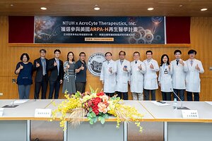 AcroCyte Therapeutics Awarded ARPA ‑H Funding to Advance Scalable Human Organoid Technologies