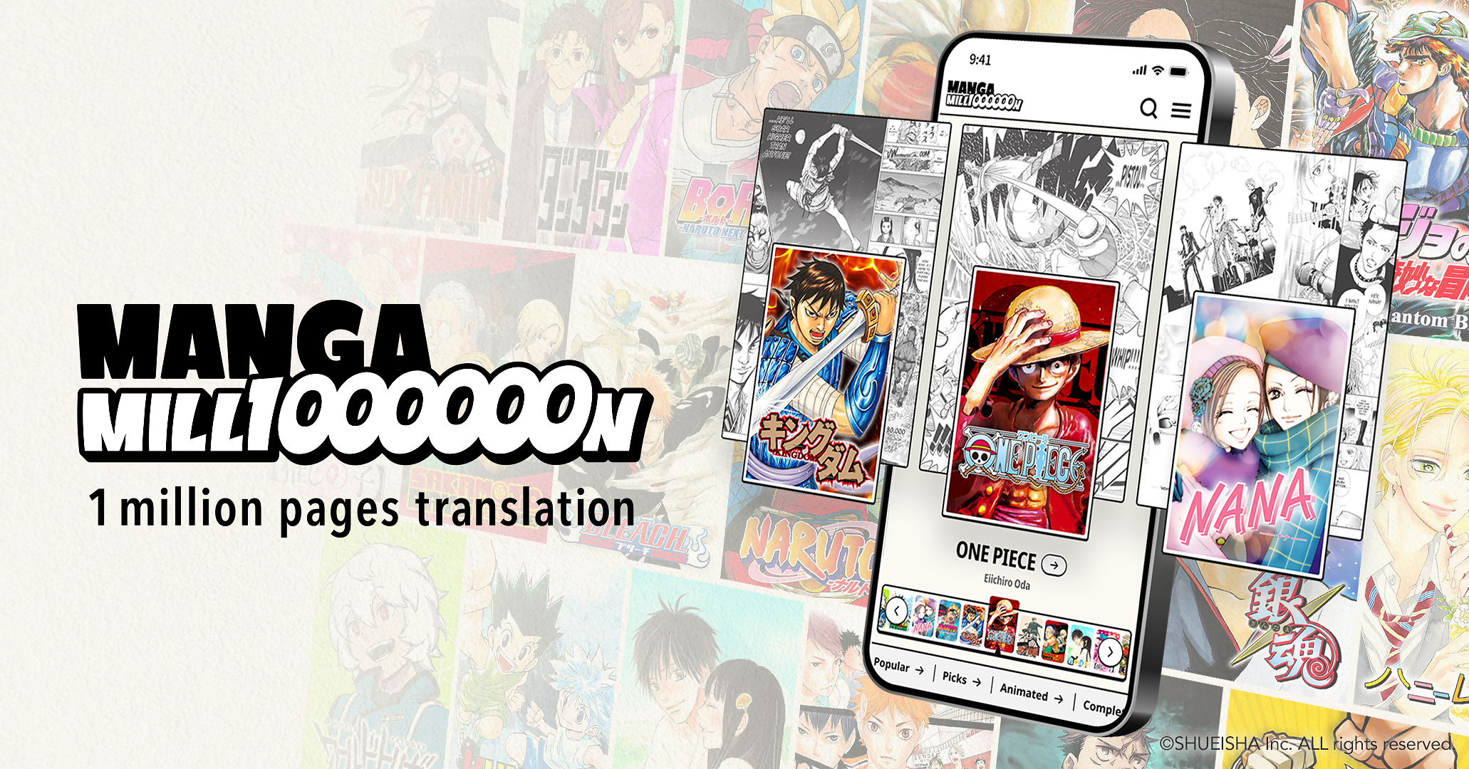 Shueisha startet weltweite Offensive mit MANGA MILLION, einer in 100 Sprachen verfügbaren Manga-Plattform
