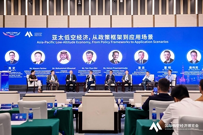 APEC可持续技术创新研讨会举办,共促亚太低空产业务实合作 APEC可持续技术创新研讨会举办,共促亚太低空产业务实合作