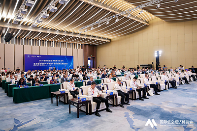 Asia-Pacific Symposium for Strategic Innovation in Sustainable Technology Convened to Promote Pragmatic Cooperation on Low-Altitude Industry in the Asia-Pacific