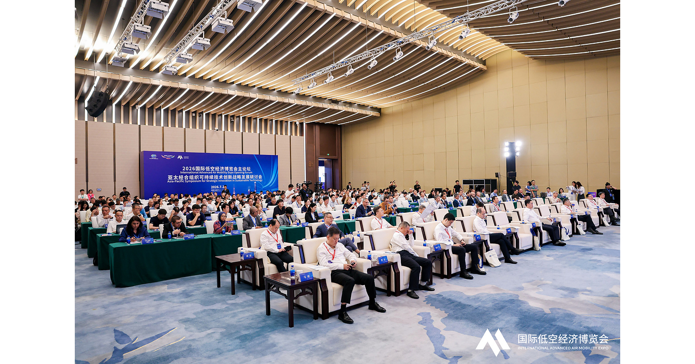 Asia-Pacific Symposium for Strategic Innovation in Sustainable Technology Convened to Promote Pragmatic Cooperation on Low-Altitude Industry in the Asia-Pacific