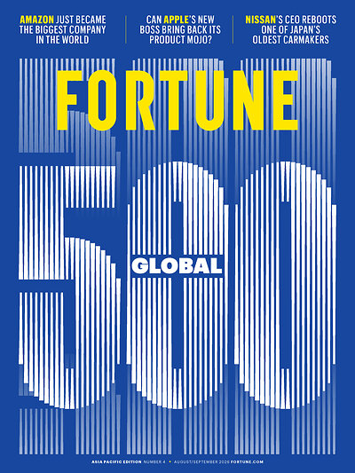 Fortune's August/September 2026 Asia Edition Cover Featuring the Fortune Global 500