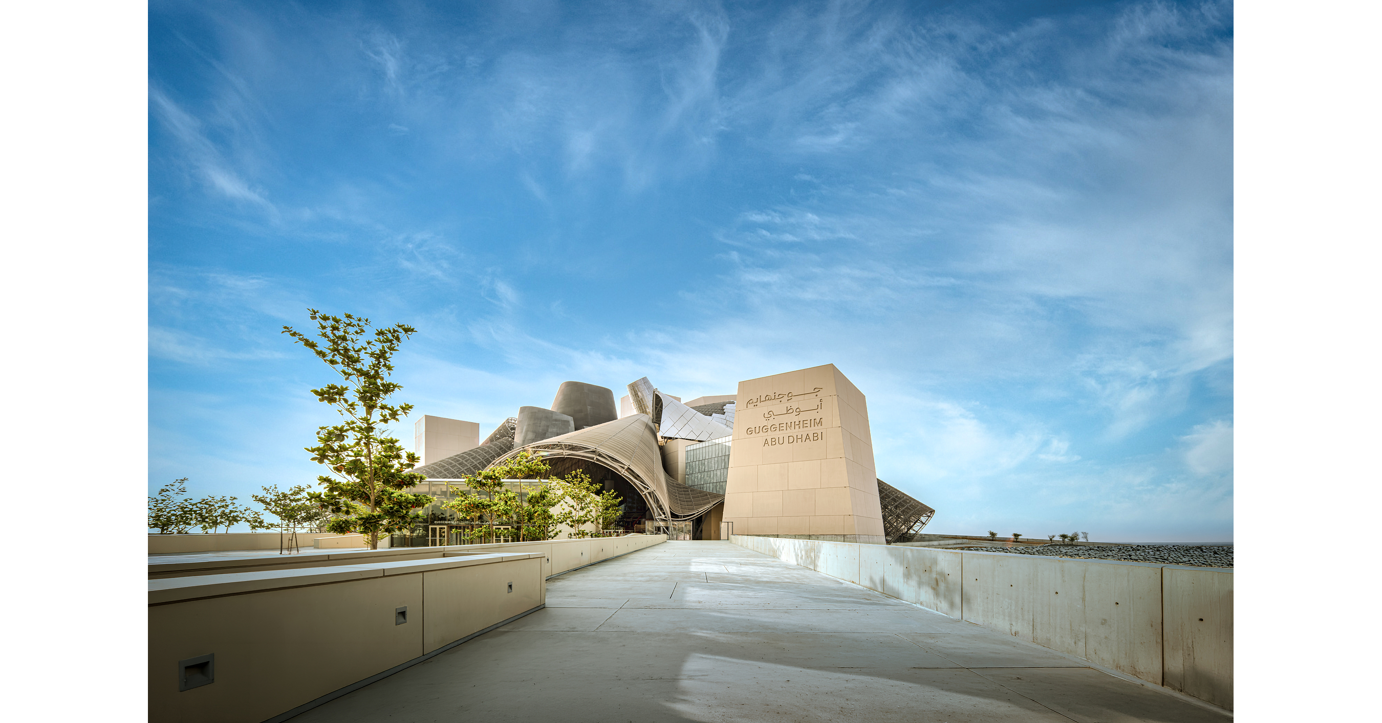 Le ministère de la Culture et du Tourisme d'Abou Dhabi annonce l'ouverture du Guggenheim d'Abou Dhabi le 11 décembre 2026