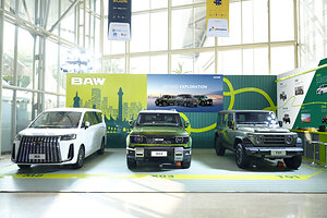 BAW Resmi Masuk ke Pasar Mobil Setir Kanan Indonesia di GIIAS 2026