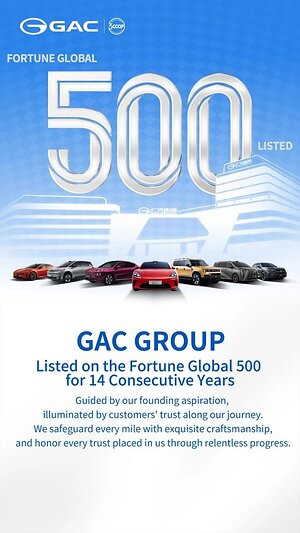 GAC Group ติดโผ Fortune Global 500 ถึง 14 ปีซ้อน ตอกย้ำการเติบโตต่อเนื่องทั่วโลก