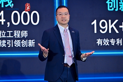 艾默生举办2026无界自动化峰会，以AI与本土创新驱动自主智造