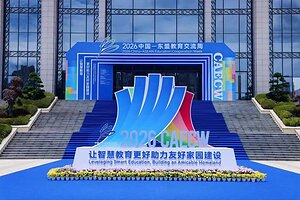 Perikatan China-ASEAN bagi Pembelajaran Sepanjang Hayat Dilancarkan