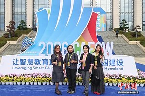 Minggu Kerjasama Pendidikan China-ASEAN 2026 Dibuka di Guiyang