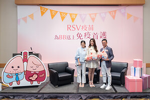 「RSV免疫首護禮分享會」掌握產前免疫黃金期 守護初生BB第一步