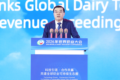 Pan Gang, Chairman and President of Yili Group, delivers a keynote speech Pan Gang, Chairman and President of Yili Group, delivers a keynote speech