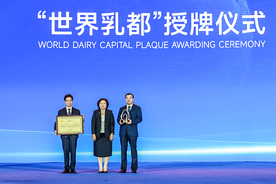 newswire.ca - Yili Group Drives Innovation and Collaboration for a Sustainable Global Dairy Ecosystem at the 2026 World Dairy Industry Conference