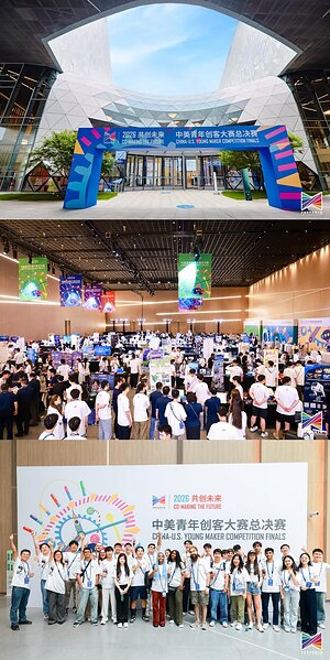 2026 China-U.S. Young Maker Competition Finals Conclude Successfully in Zhangjiang, Shanghai
