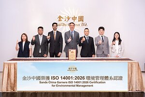 金沙中國成為全球首家榮獲ISO 14001:2026環境管理體系認證之綜合旅遊休閒企業