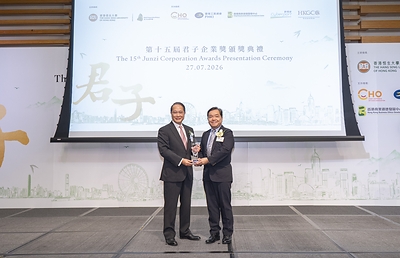 Mr Derek Wu, Group Chief People Officer of TJI, receives the Mr Derek Wu, Group Chief People Officer of TJI, receives the