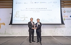 Tam Jai International Honoured at The 15th Junzi Corporation Awards for Outstanding ESG and Business Practices