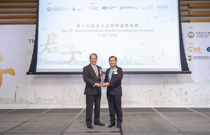 Tam Jai International Honoured at The 15th Junzi Corporation Awards for Outstanding ESG and Business Practices