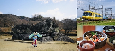 Left: The Ishibutai Tumulus, designated as a National Special Historic Site Top right: Kintetsu Railway’s commemorative train, the “Asuka-Fujiwara Shijin Liner” Bottom right: The “O-Fuku Bento” from “Hagi-O,” a Japanese restaurant in Asuka Village Left: The Ishibutai Tumulus, designated as a National Special Historic Site Top right: Kintetsu Railway’s commemorative train, the “Asuka-Fujiwara Shijin Liner” Bottom right: The “O-Fuku Bento” from “Hagi-O,” a Japanese restaurant in Asuka Village