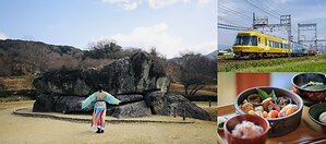 "Ancient Capitals of Asuka and Fujiwara" Inscribed as a World Heritage Site!