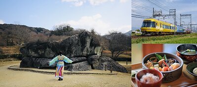 Left: The Ishibutai Tumulus, designated as a National Special Historic Site Top right: Kintetsu Railway’s commemorative train, the “Asuka-Fujiwara Shijin Liner” Bottom right: The “O-Fuku Bento” from “Hagi-O,” a Japanese restaurant in Asuka Village This image opens in the lightbox