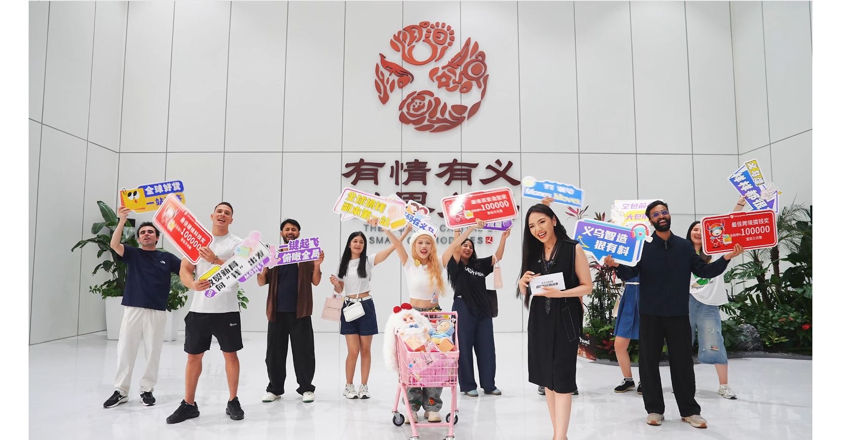 Global Creators Turn to Yiwu as Livestream Commerce Gains Momentum