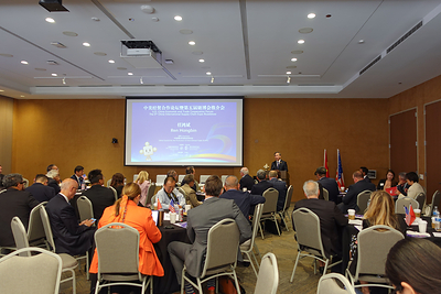 U.S.-China Economic and Trade Cooperation Forum The 5th China International Supply Chain Expo Roadshow