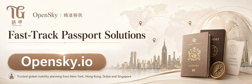 Opensky精准移民 | Precision Immigration | Global Residency & Citizenship Solutions
