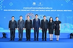 Thailand Ready to Welcome 191 Countries to the 2026 Annual Meetings of the International Monetary Fund and the World Bank Group
