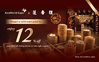 AsiaWorld-Expo Launches 