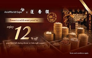 AsiaWorld-Expo Launches "Ticket Stub Offer" with Lin Heung Lau (HKIA), Visitors to Concerts, International Conferences and Trade Exhibitions Can Enjoy 12% Off Dinner and Late-Night Supper with Event Ticket