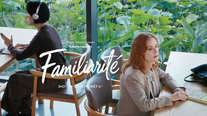 FAMILIARITÉ: A Poetic Convergence of Cinema and Literature