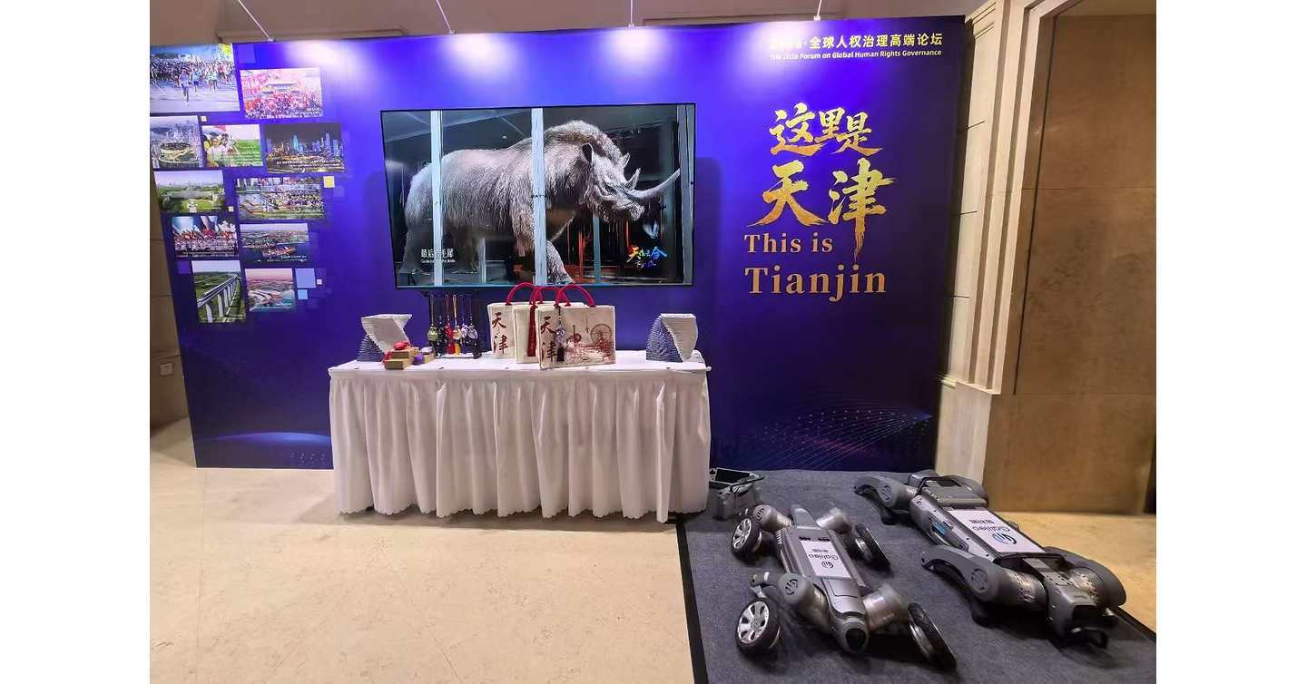 Tianjins sustainable development experience enriches global human rights dialogue