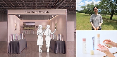 Left: An image of Saishunkan Pharmaceutical’s booth, marking its debut at the HKTDC Beauty & Wellness Expo Top right: Ms. Kidera, one of the officials responsible for the exhibition Bottom right: “Domohorn Wrinkle,” a skincare line that addresses skin concerns Left: An image of Saishunkan Pharmaceutical’s booth, marking its debut at the HKTDC Beauty & Wellness Expo Top right: Ms. Kidera, one of the officials responsible for the exhibition Bottom right: “Domohorn Wrinkle,” a skincare line that addresses skin concerns