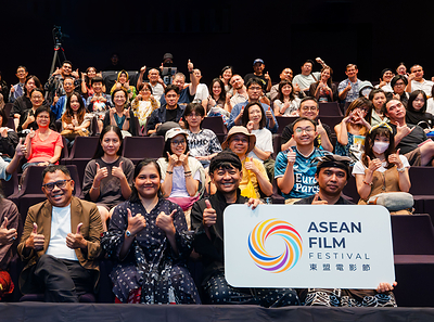 Bridging Cultures Through Films: ASEAN Film Festival 2026 to Open this August with its Largest Programme to Date