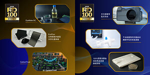應科院於2026「全球百大科技研發獎」中創亞洲最佳成績 三項技術榮膺全球百大創新獎項