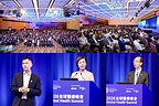 2026 Global Health Summit Opens in Hong Kong -- Global Healthcare Leaders Convene: Bringing Breakthroughs to Patients