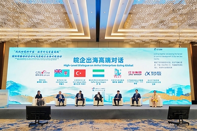 Diplomats’ Perspective on Anhui: From Agricultural Province to Regional Economic “Growth Pole”