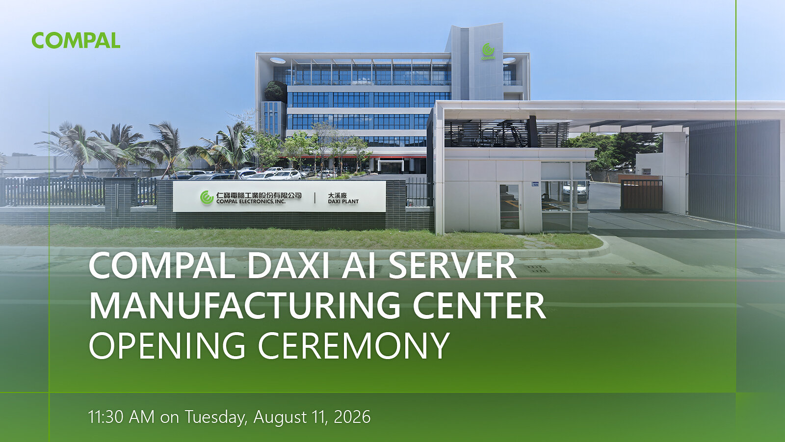 Compal Opens Daxi AI Server Manufacturing Center, Strengthening Its Global AI Manufacturing Footprint